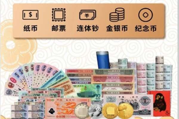 鞍山市台安回收金银币